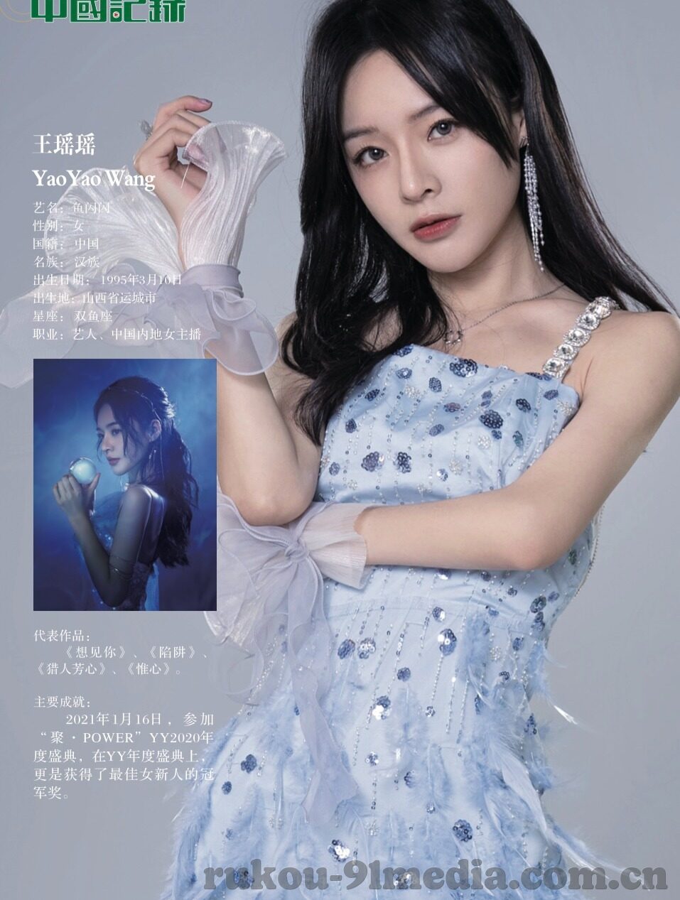 果冻传媒在线地址-探索果冻传媒的在线魅力，创意与娱乐的完美融合