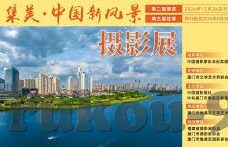 日本免费一区二区三区视频-探索日本文化与互联网现象的交汇，数字时代的文化消费新趋势